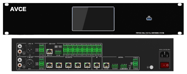 有线无线融合会议系统主机