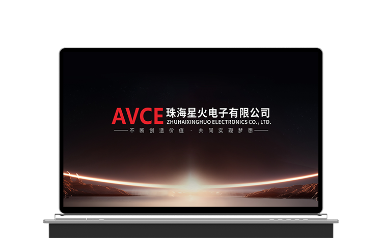 18.4寸超薄无纸化终端