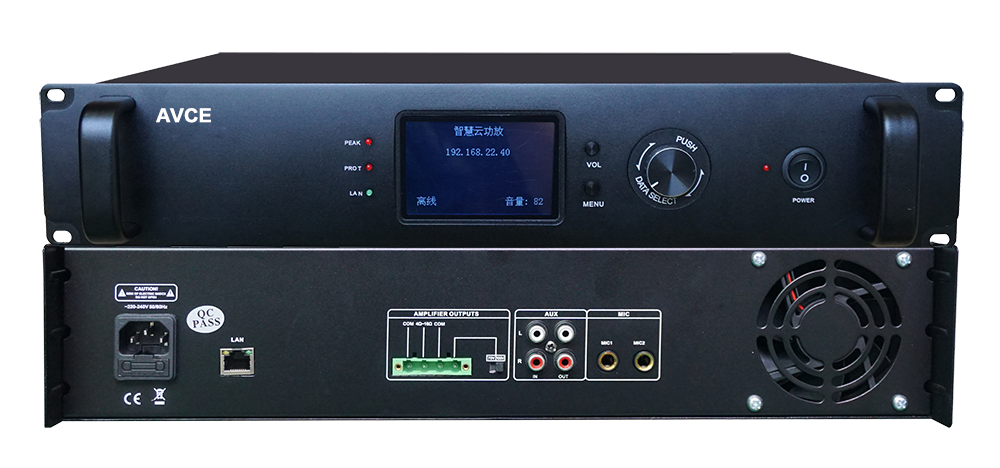 2U网络化功放500W （带显示屏）