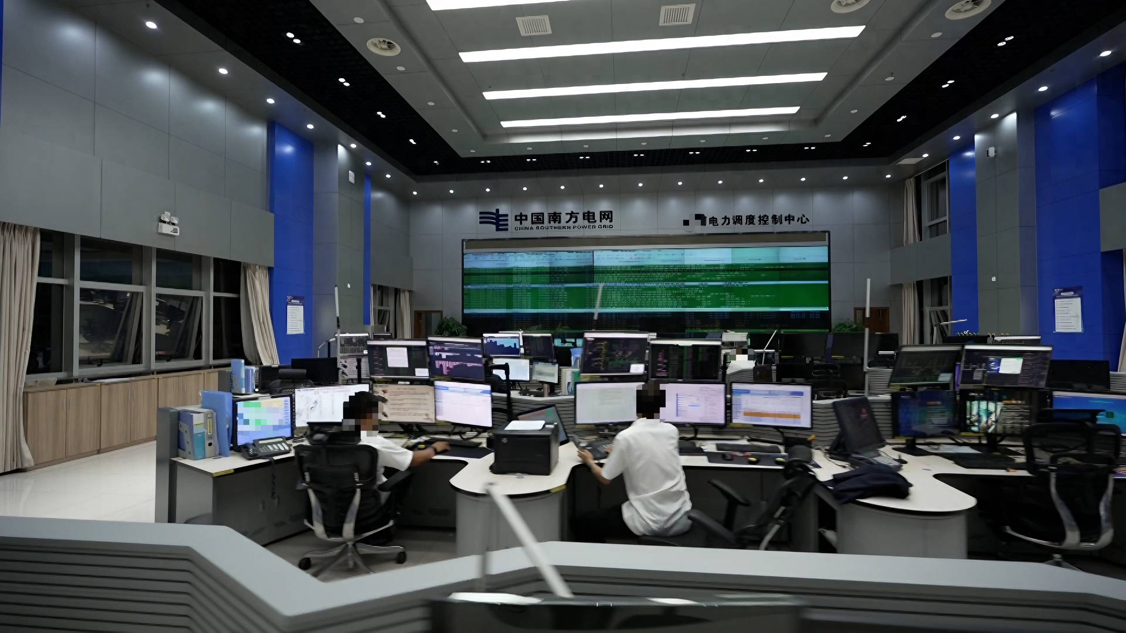 南网云南某市调度中心